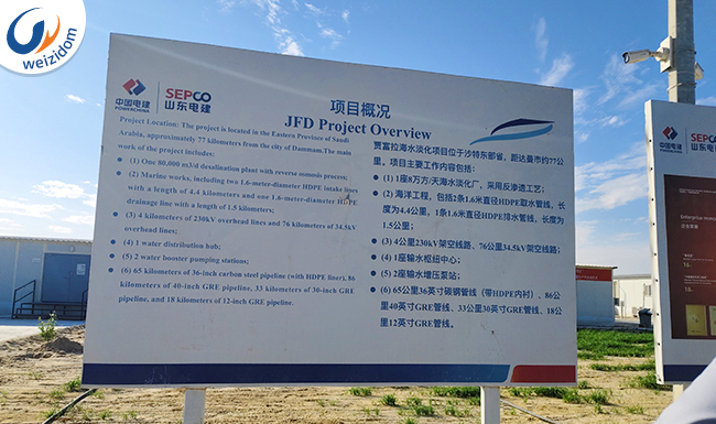 PROYECTO DE DESALINIZACIÓN DE AGUA DE MAR DE SAUDI ARAMCO