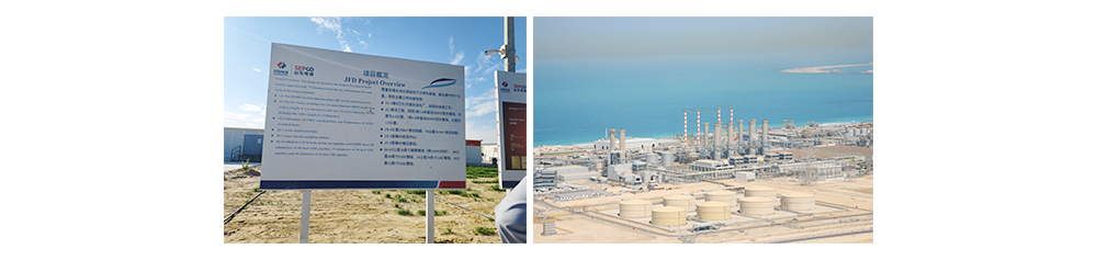 PROYECTO DE DESALINIZACIÓN DE AGUA DE MAR DE SAUDI ARAMCO